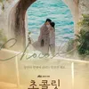 drama korea favorit netizens