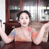Rumah Dinas Arumi Bachsin dan Emil Dardak