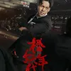 drama AGE OF LEGENDS 