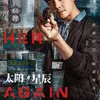 rekomendasi drama SEE HER AGAIN i
