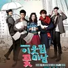 Drama FLOWER BOY NEXT DOOR 