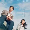 14 drama korea tentang sisi kelam pelajar