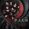 drama China terbaik genre misteri action