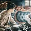 drama China KILLER AND HEALER
