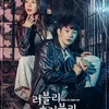 Drama Korea LOVELY HORRIBLY