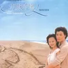 drama taiwan yang pernah tayang di indonesia