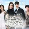 drama thailand adaptasi drakor
