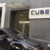 Agensi Idol K-Pop