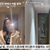 17 Hal yang Bikin Jungkook BTS dan Aktris Lee Yoo Bi Dikabarkan Pacaran