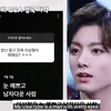 17 Hal yang Bikin Jungkook BTS dan Aktris Lee Yoo Bi Dikabarkan Pacaran
