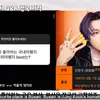17 Hal yang Bikin Jungkook BTS dan Aktris Lee Yoo Bi Dikabarkan Pacaran