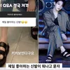 17 Hal yang Bikin Jungkook BTS dan Aktris Lee Yoo Bi Dikabarkan Pacaran