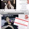 17 Hal yang Bikin Jungkook BTS dan Aktris Lee Yoo Bi Dikabarkan Pacaran