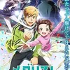 MEDALIST SEASON 2 jadi daftar anime tayang di 2026