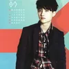 EXO