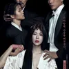Film Sensual Korea
