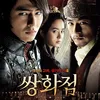 Film Sensual Korea