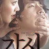 Film Sensual Korea