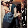 Film Sensual Korea