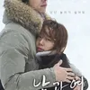 Film Sensual Korea