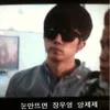 wooyoung