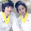 Song Song couple