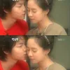 Song Song couple