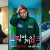 Aktor Korea