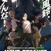 5 anime terbaru di Vidio