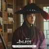 Drama The Tale of Lady Ok