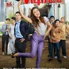 Film yang dibintangi Dahlia Poland