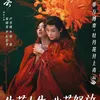 7 alasan harus nonton drama china love in the clouds