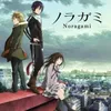 Anime NORAGAMI