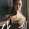 Selebriti Korea