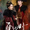 7 Drama China 2025