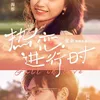 FALL IN LOVE