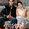 AI QING ZI YOU TIAN YI