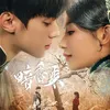 Poster SCENT OF NEW DAWN