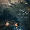 Poster THE WHITE OLIVE TREE 