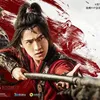 MARTIAL UNIVERSE