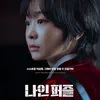 Drama dan film Kim Da Mi