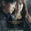 Drama dan film Kim Da Mi