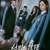 Drama Korea Adaptasi Webtoon Terbaru 