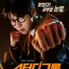 Drama Korea Adaptasi Webtoon Terbaru 