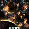 Drama Korea Adaptasi Webtoon Terbaru 