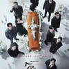 Drama Terbaru Song Young Kyu Sebelum Meninggal,