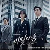 drama genre kriminal