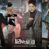 drama genre kriminal