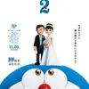 7 Film Anime dengan Penonton Terbanyak di Indonesia