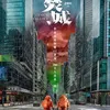 Film China tentang Petualangan Terbaru